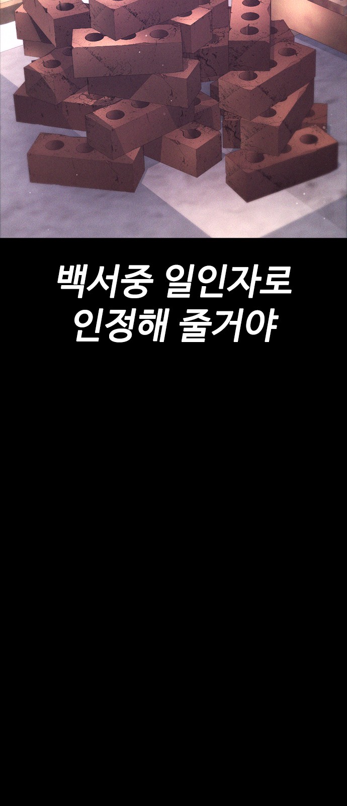 106 페이지
