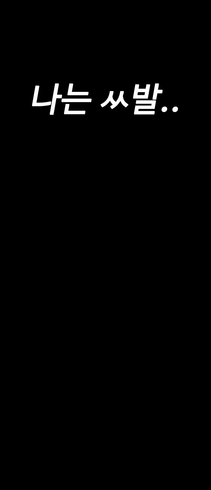 107 페이지