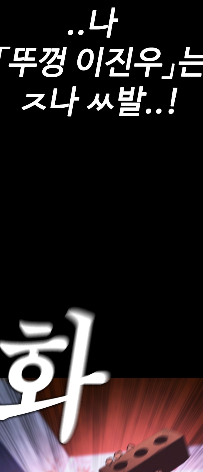108 페이지