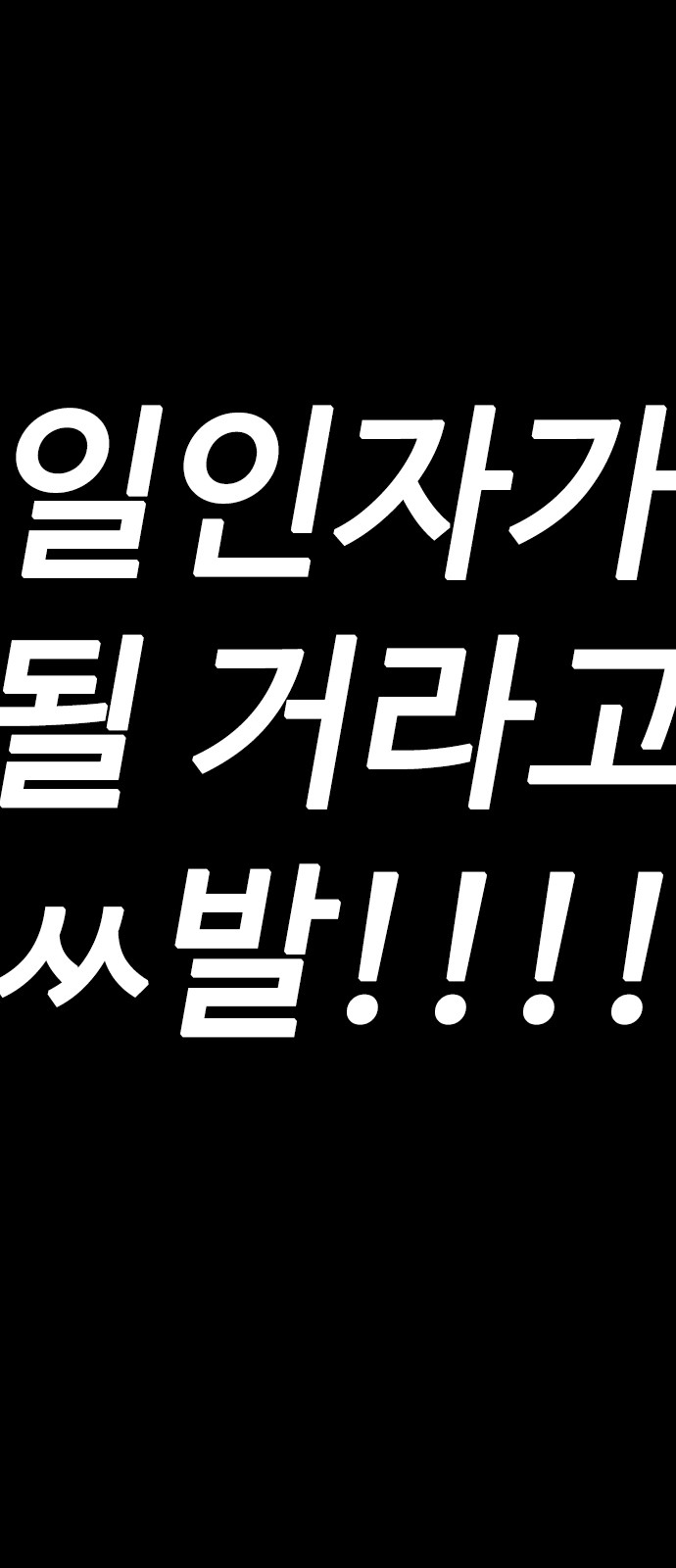 110 페이지
