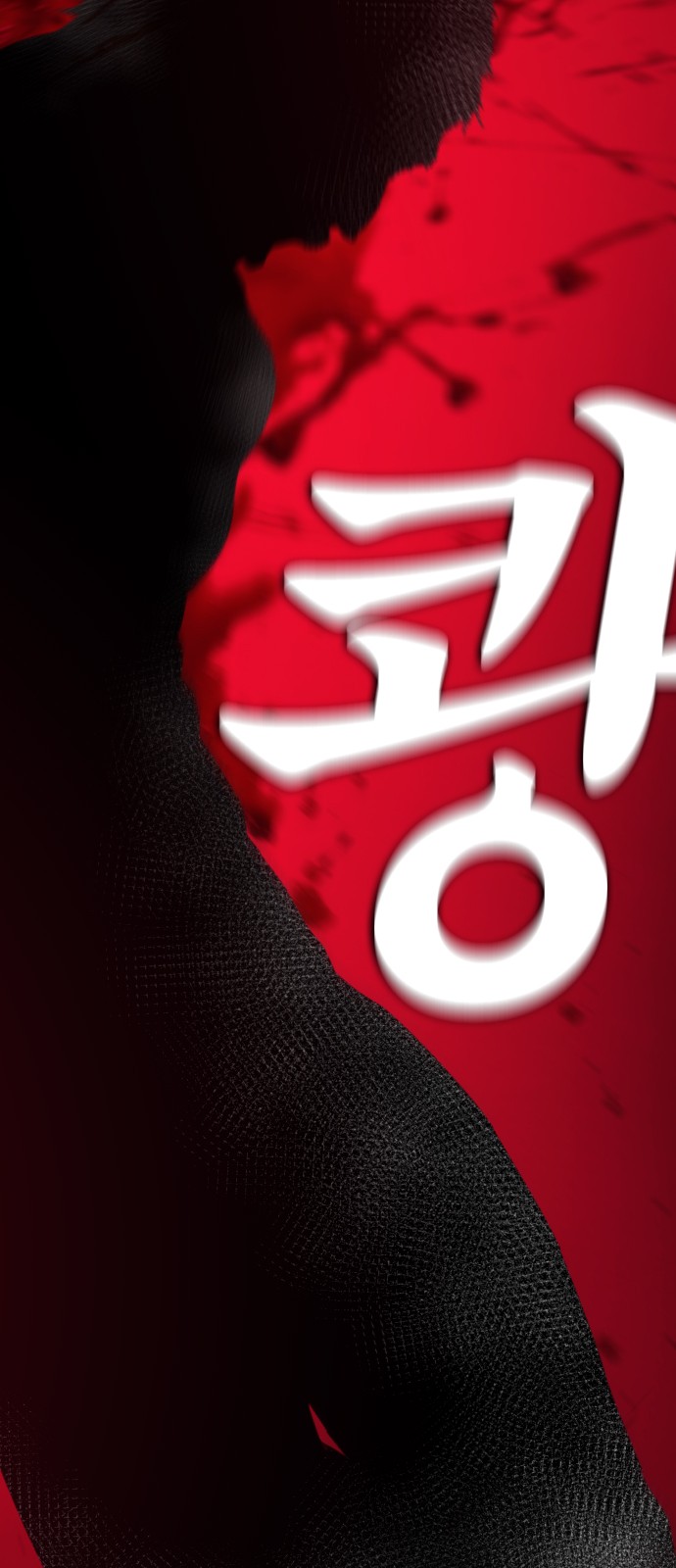112 페이지