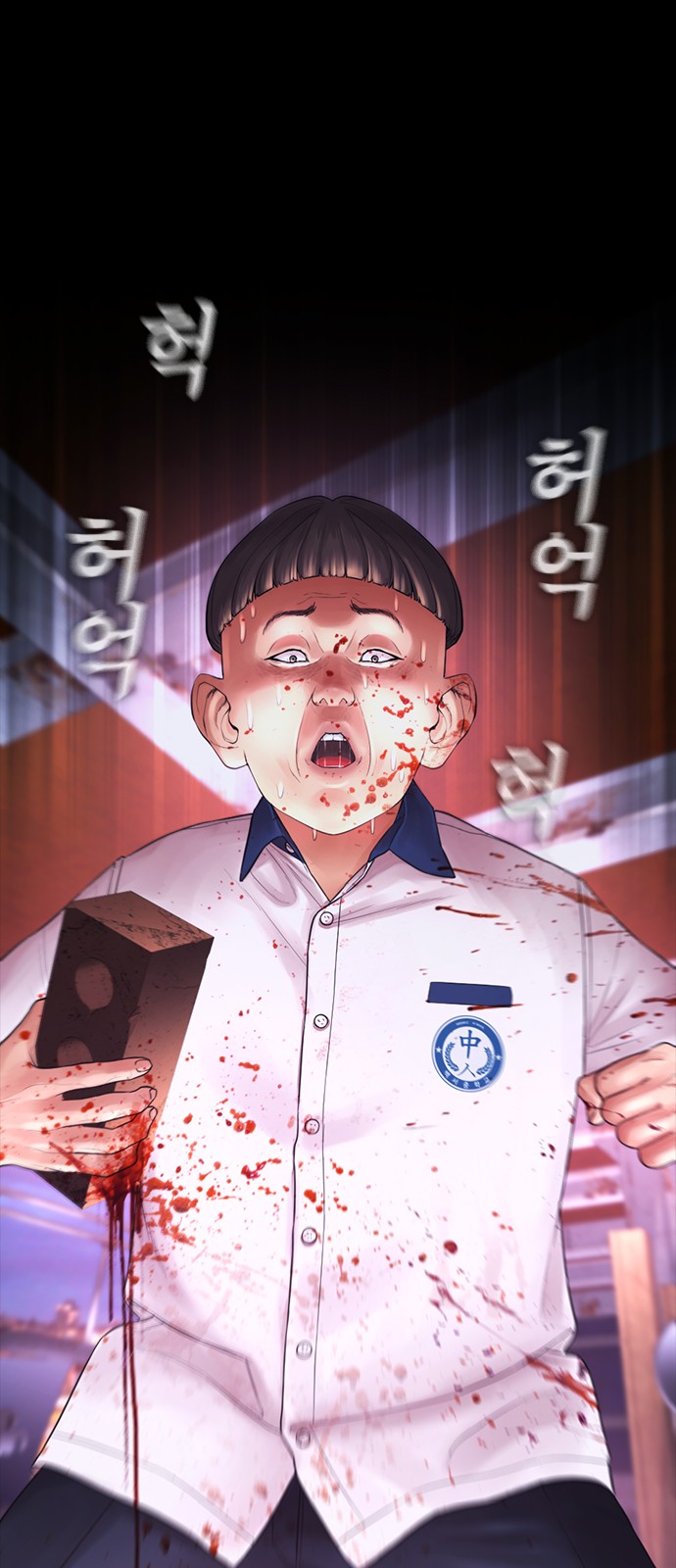 121 페이지