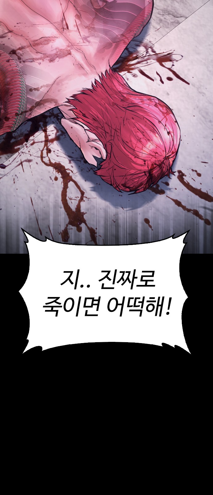123 페이지