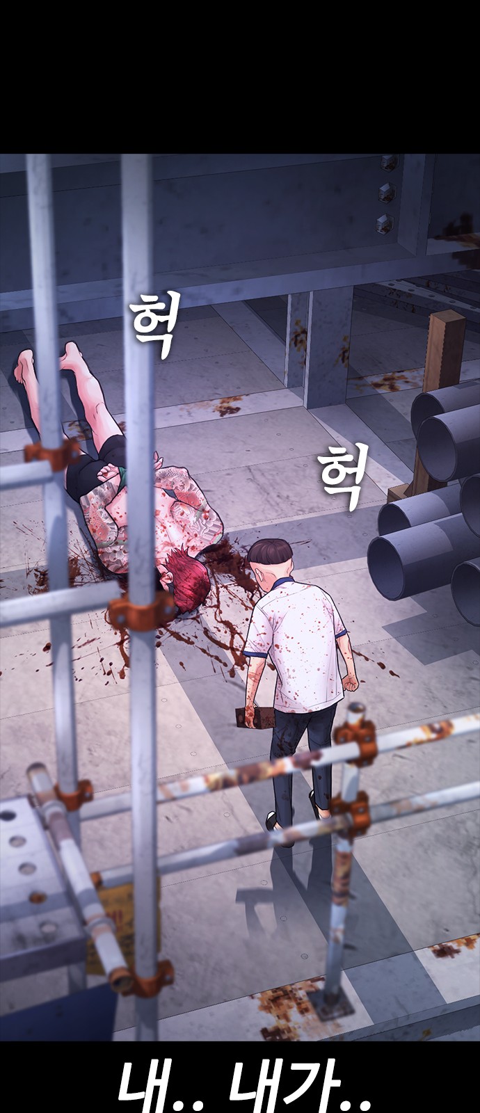 126 페이지