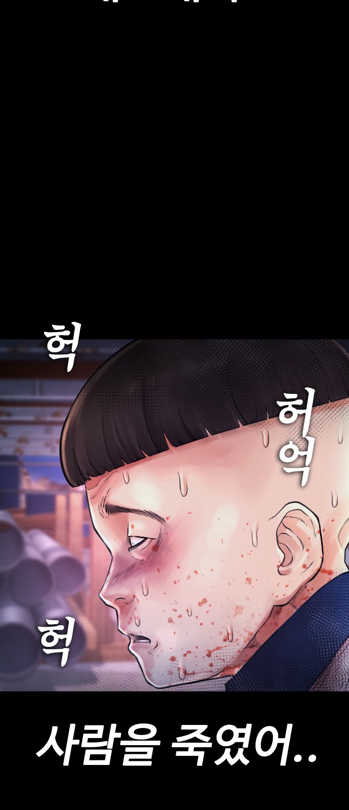 127 페이지