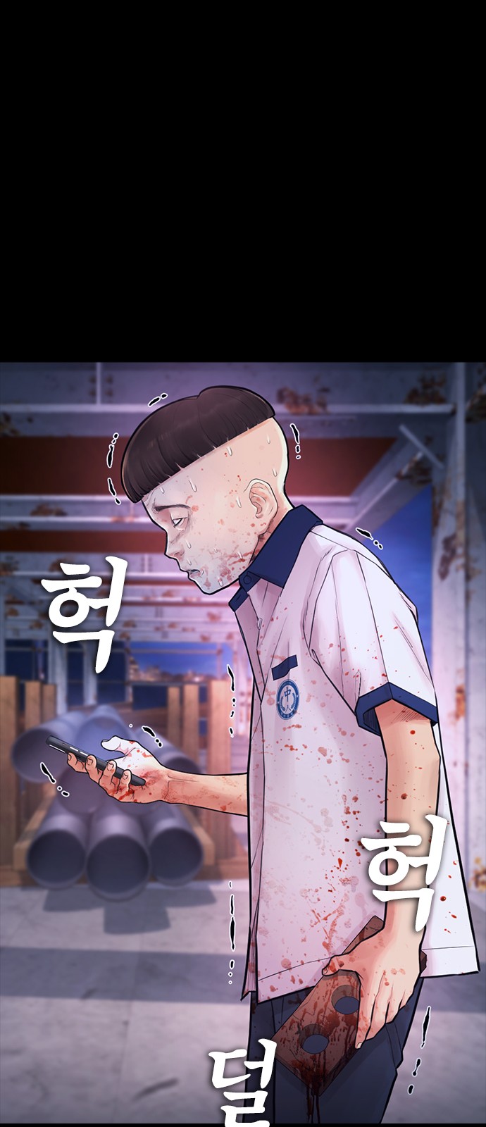 128 페이지