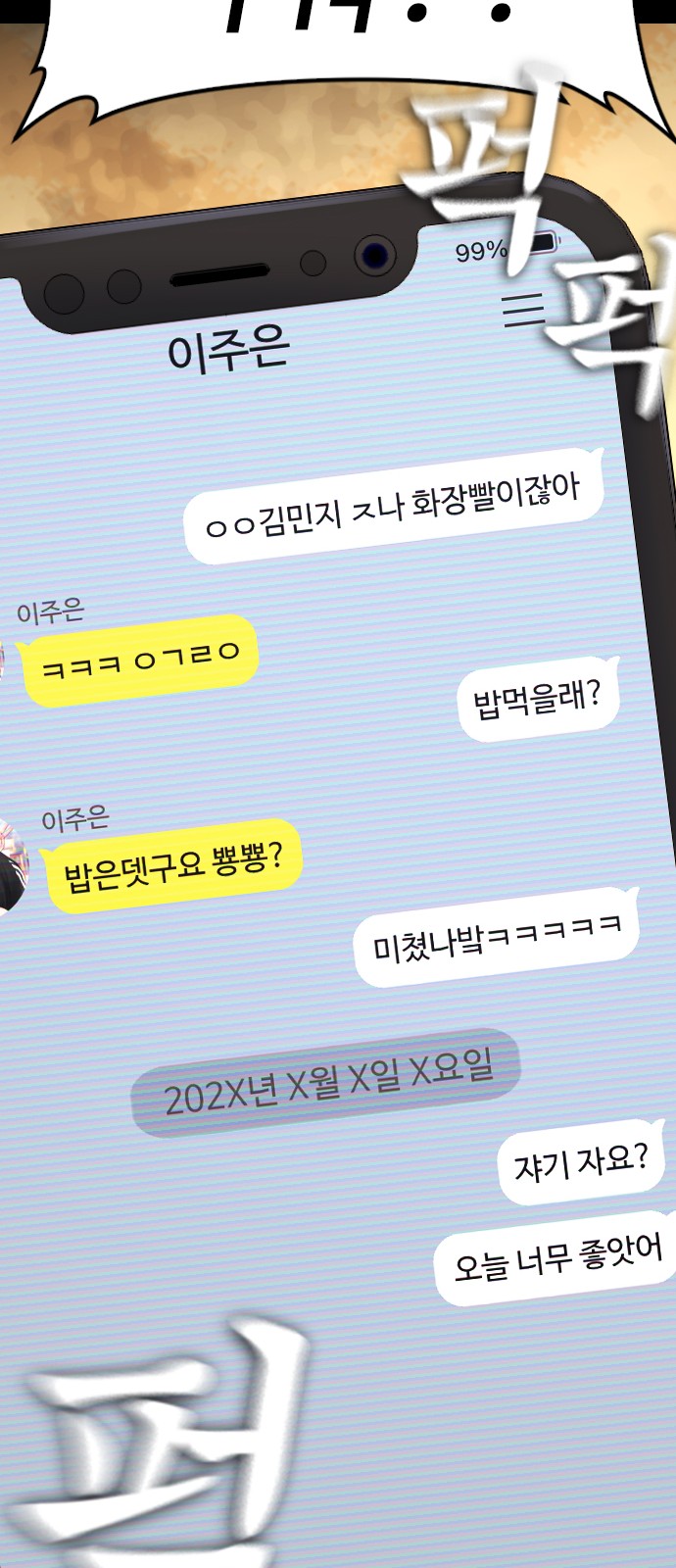 13 페이지