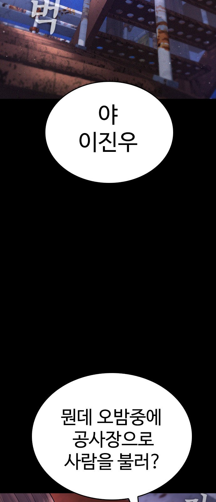 133 페이지
