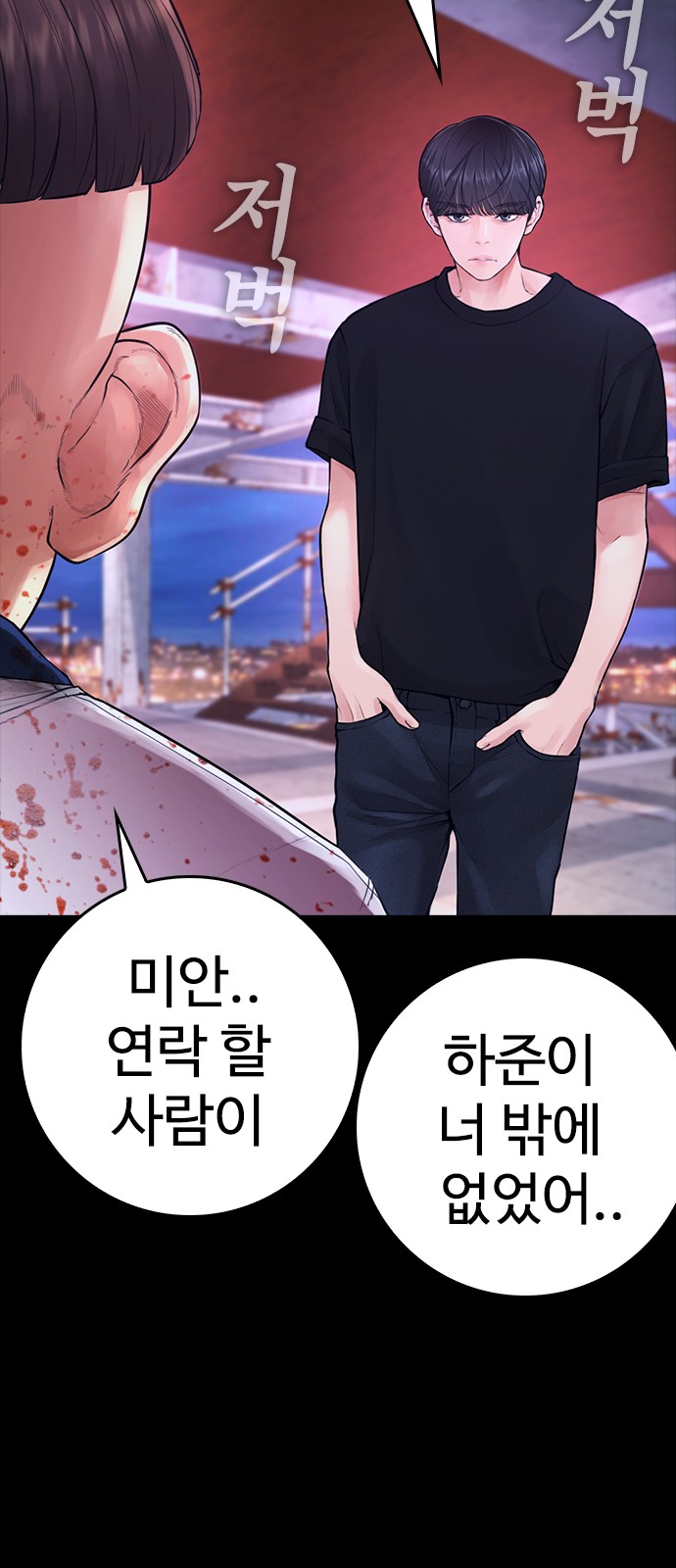 134 페이지