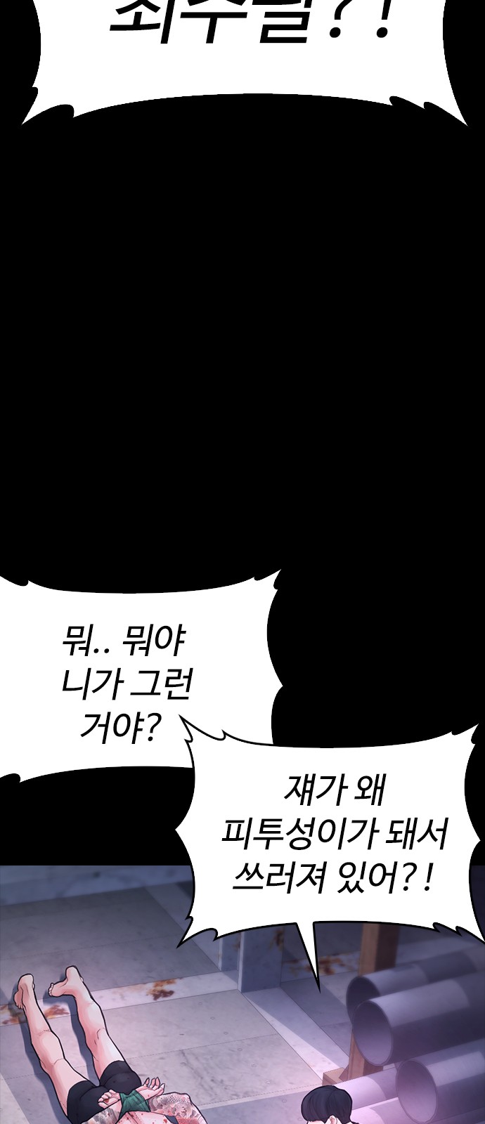 136 페이지