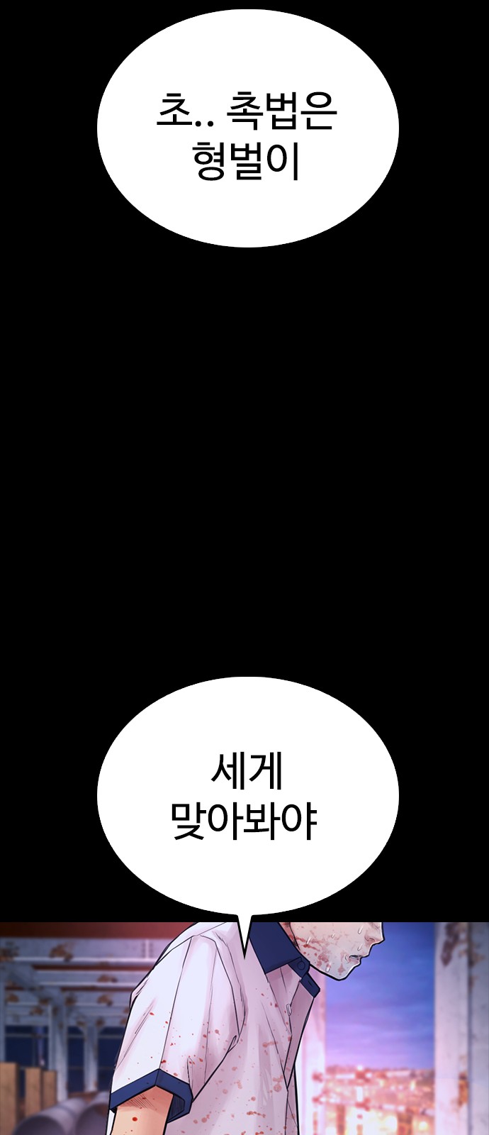 138 페이지