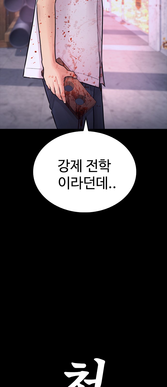 139 페이지
