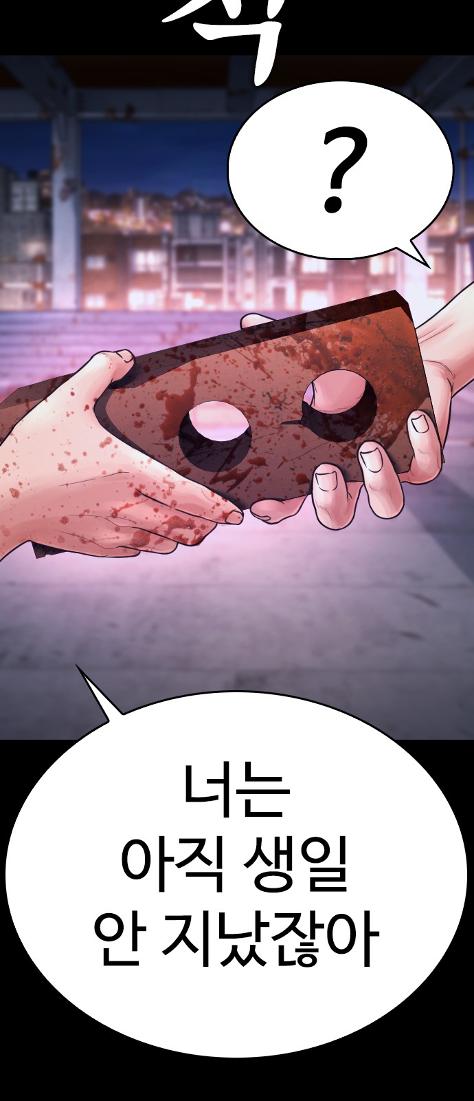 140 페이지