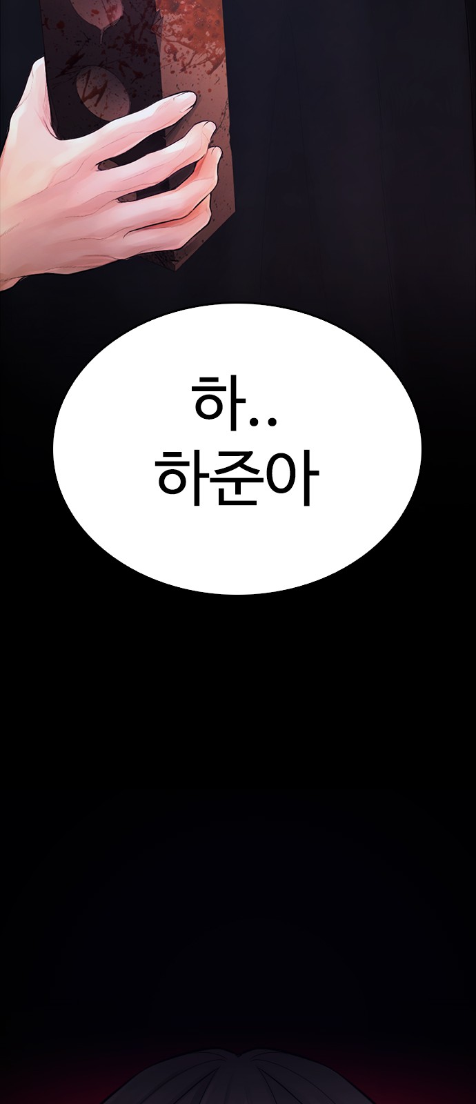142 페이지