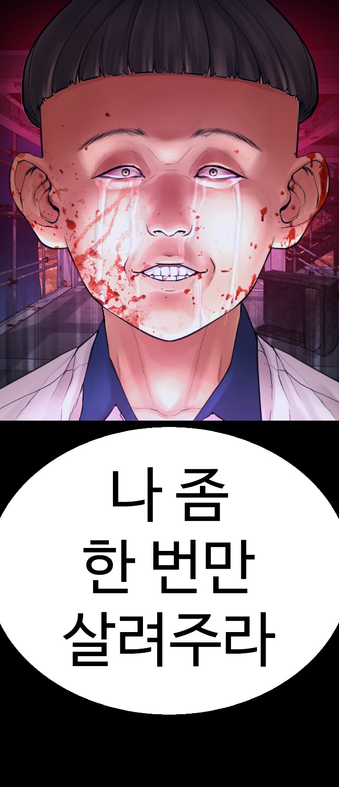 143 페이지