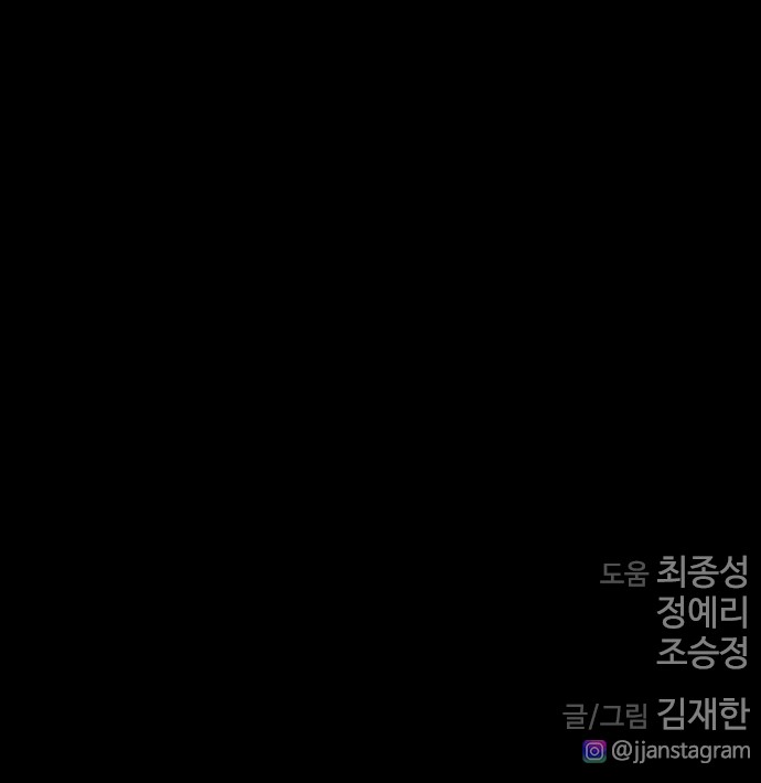 144 페이지