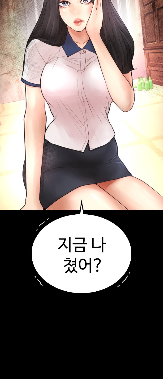 19 페이지