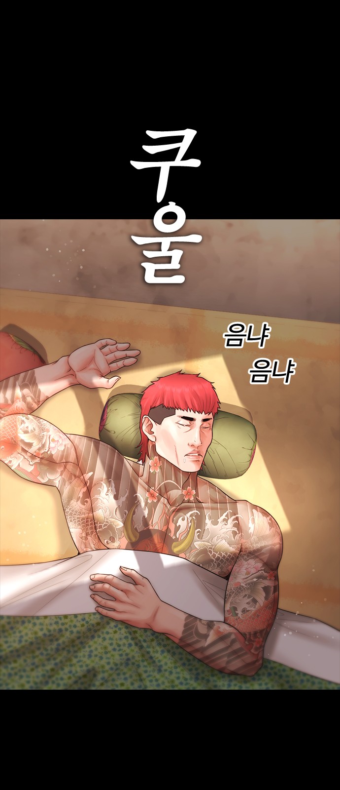 2 페이지