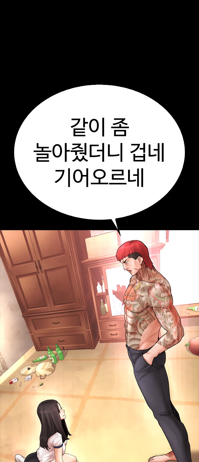 20 페이지