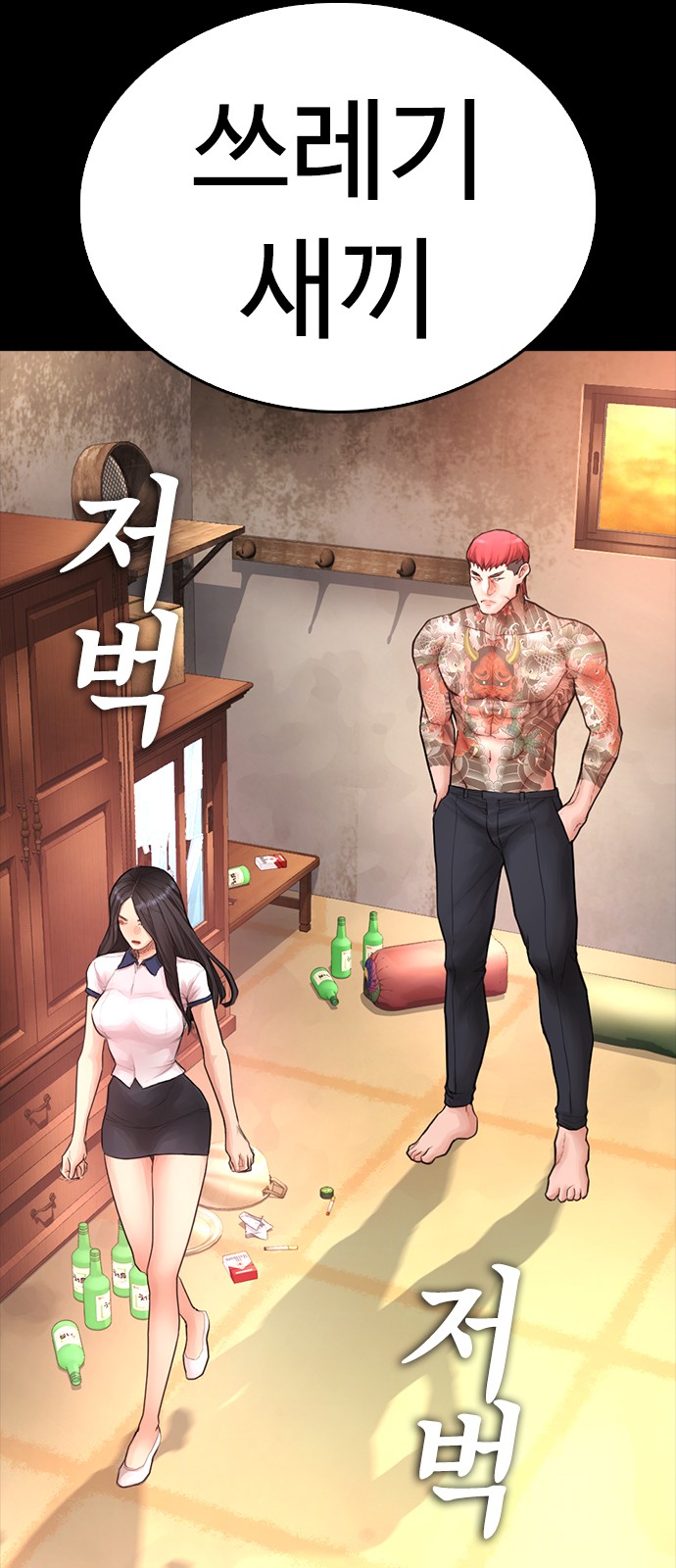 24 페이지