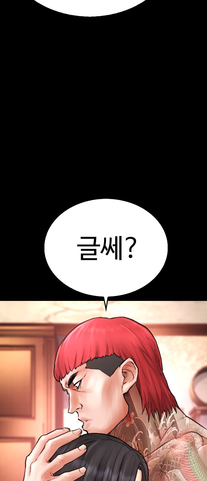 29 페이지