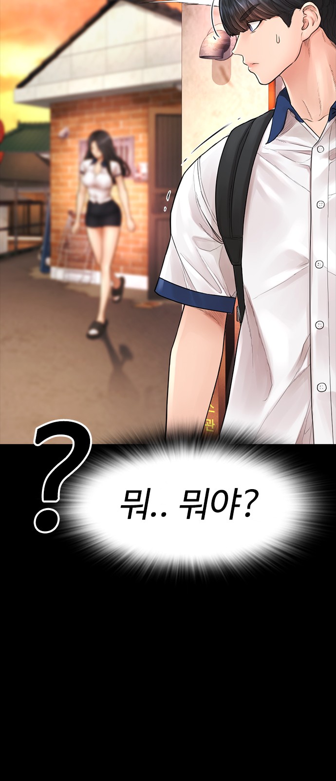 36 페이지
