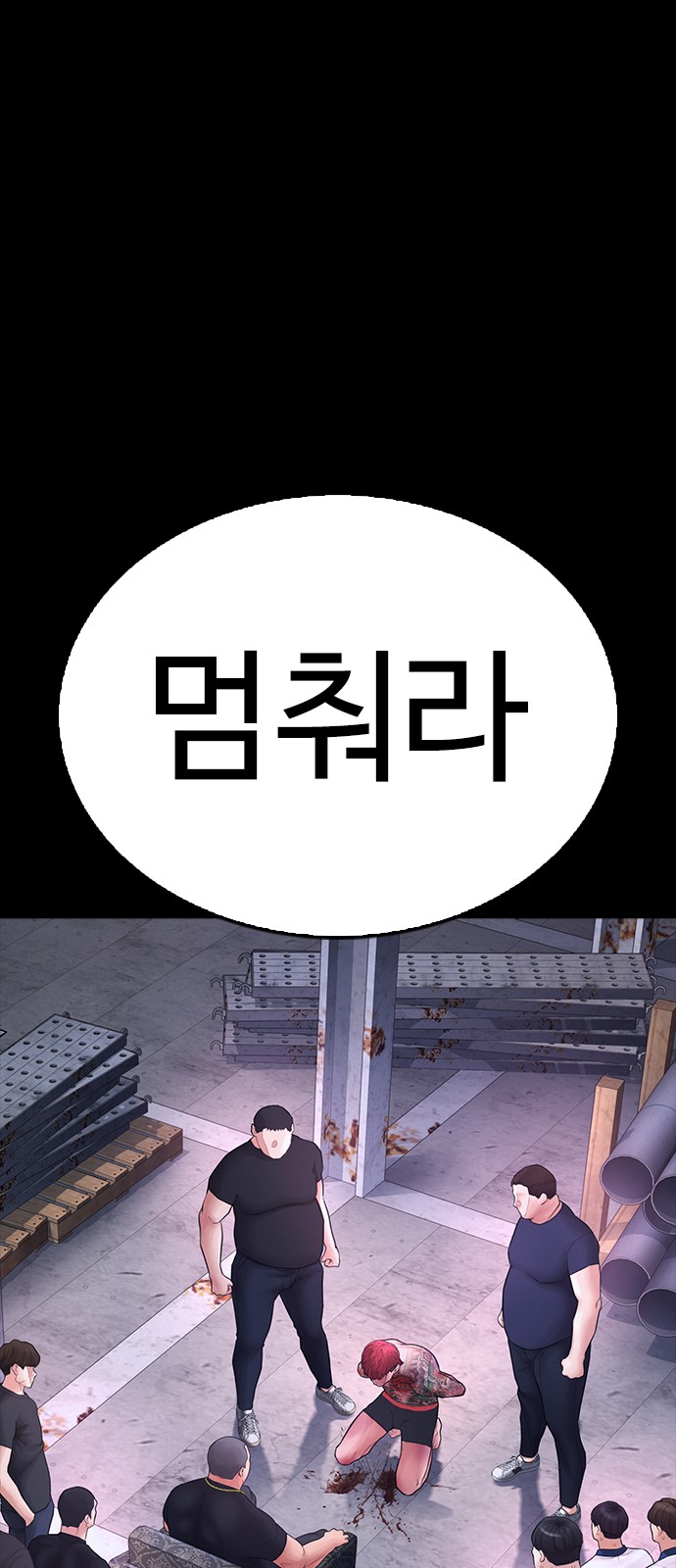 54 페이지