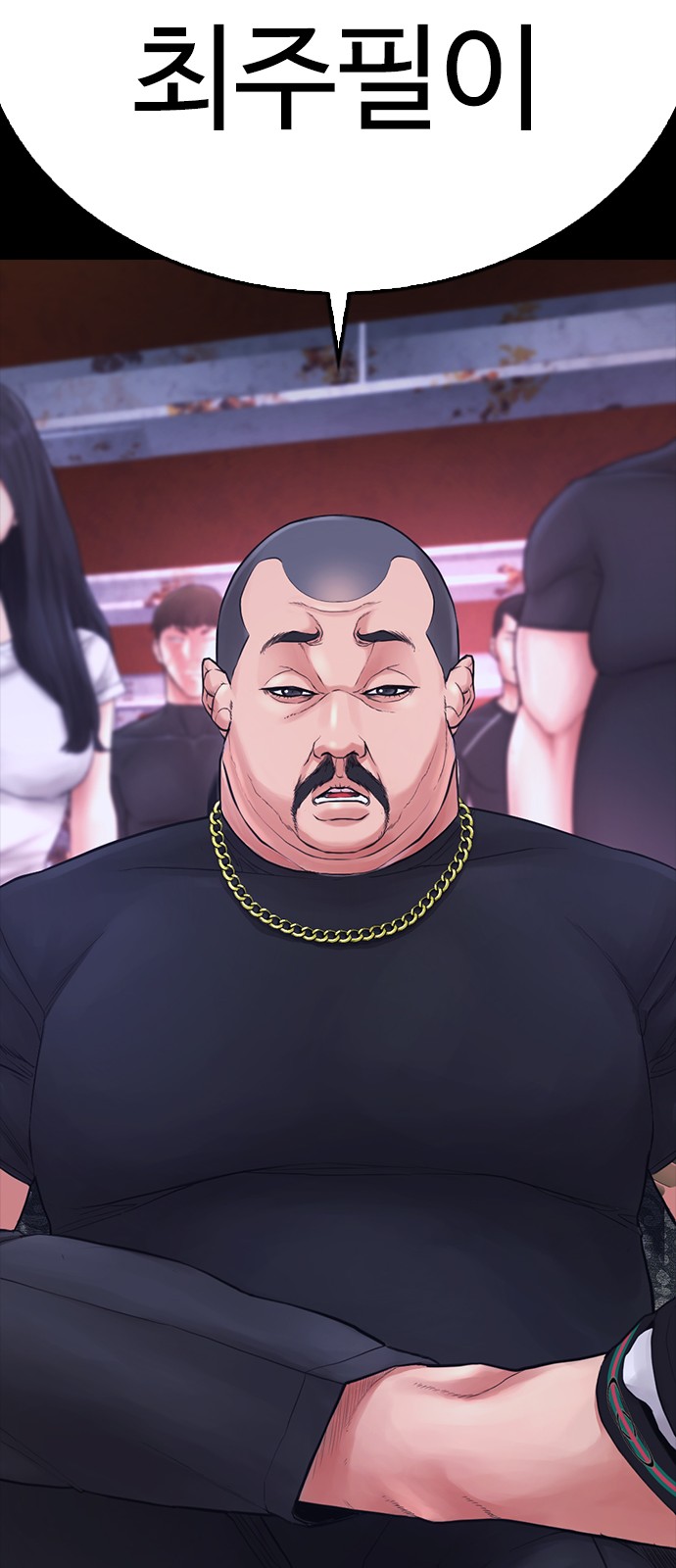56 페이지