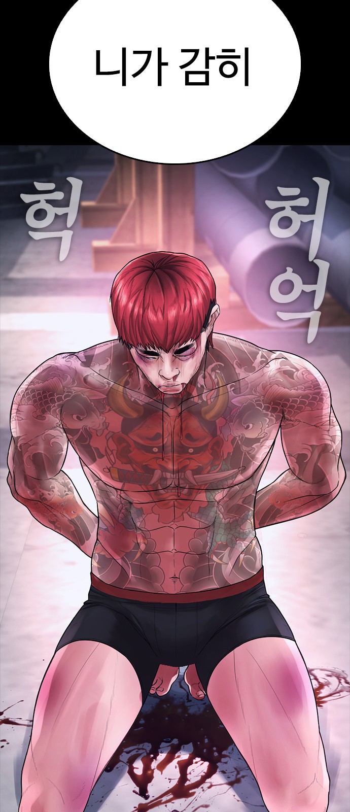 58 페이지