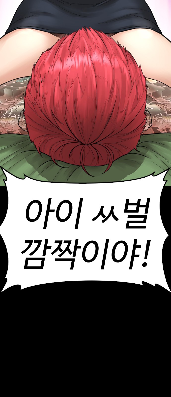 6 페이지