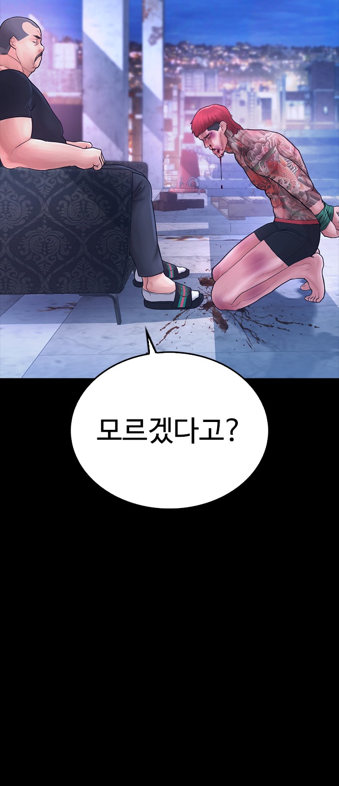 60 페이지