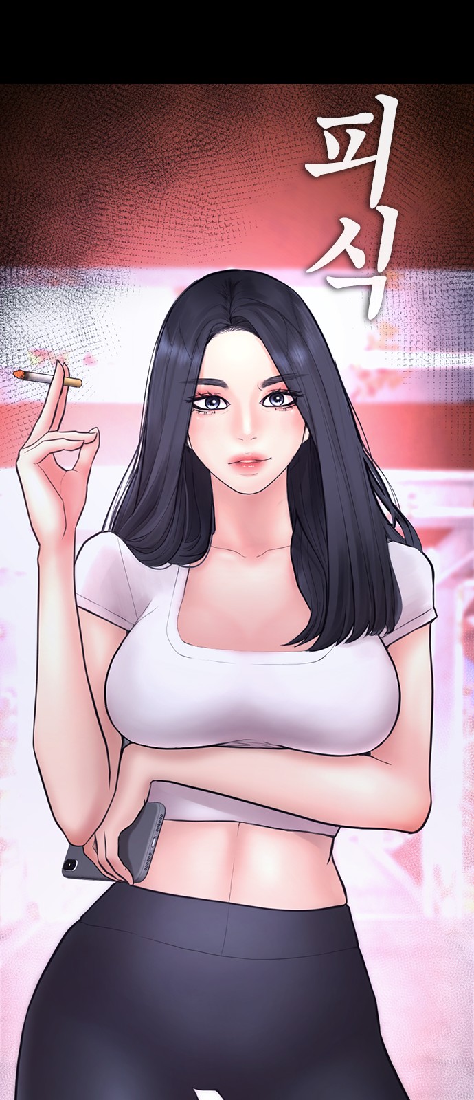 64 페이지
