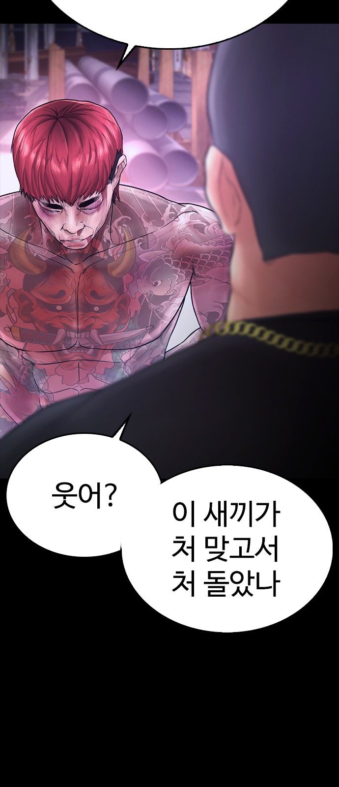 67 페이지