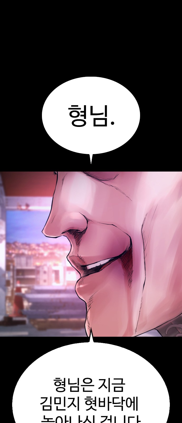 68 페이지