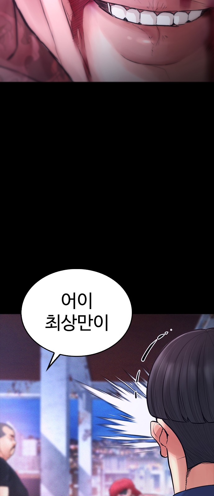 72 페이지