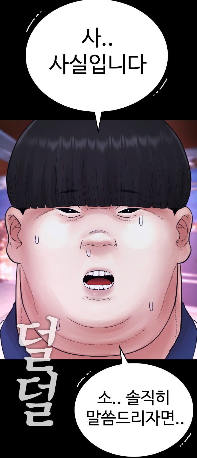 75 페이지