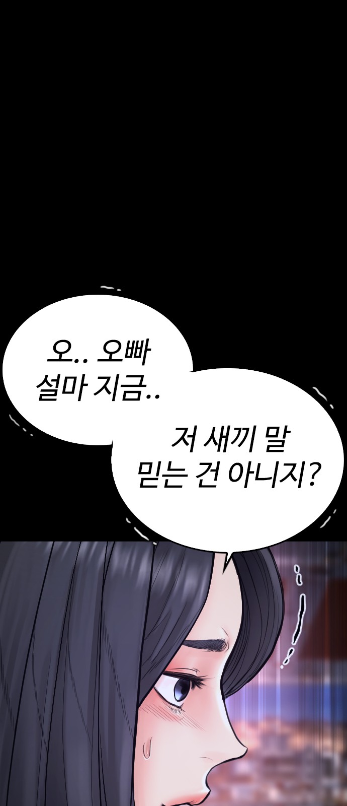 79 페이지