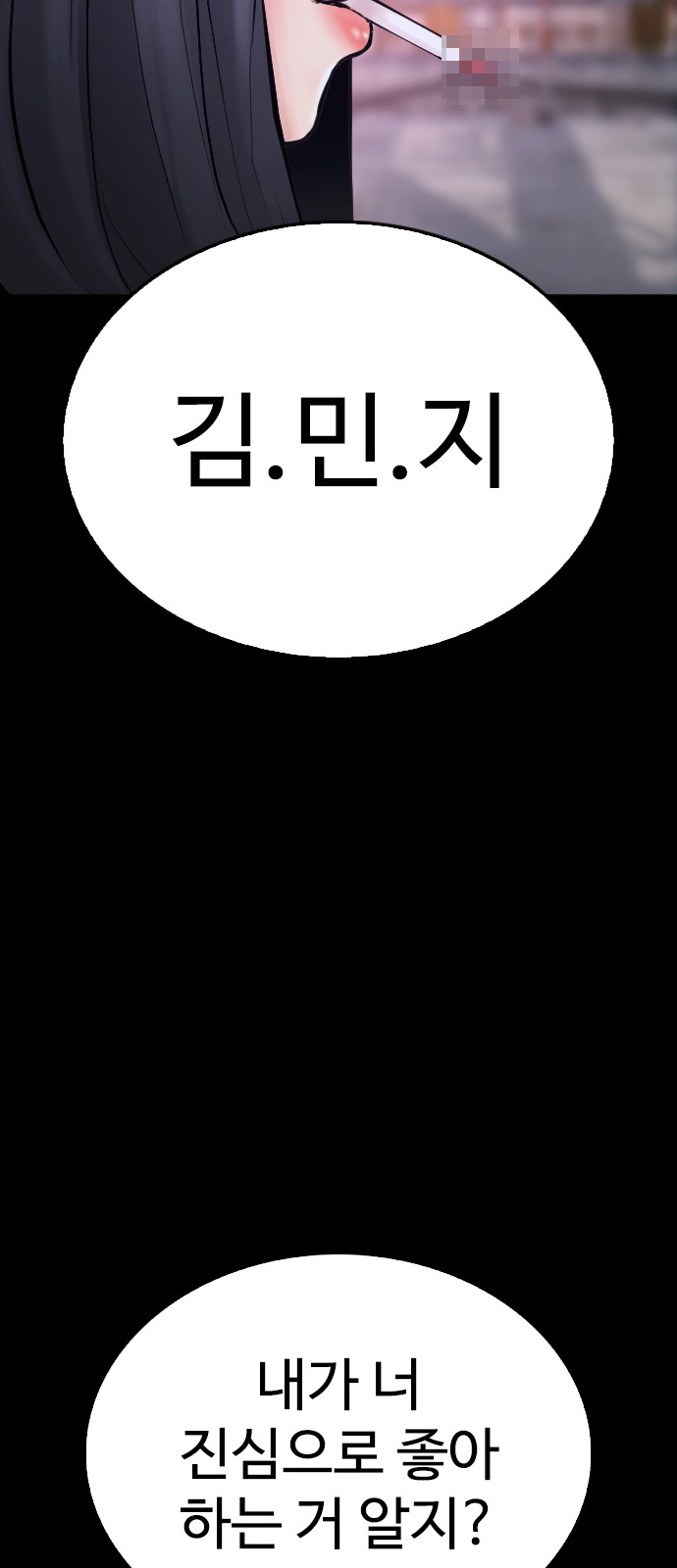 80 페이지