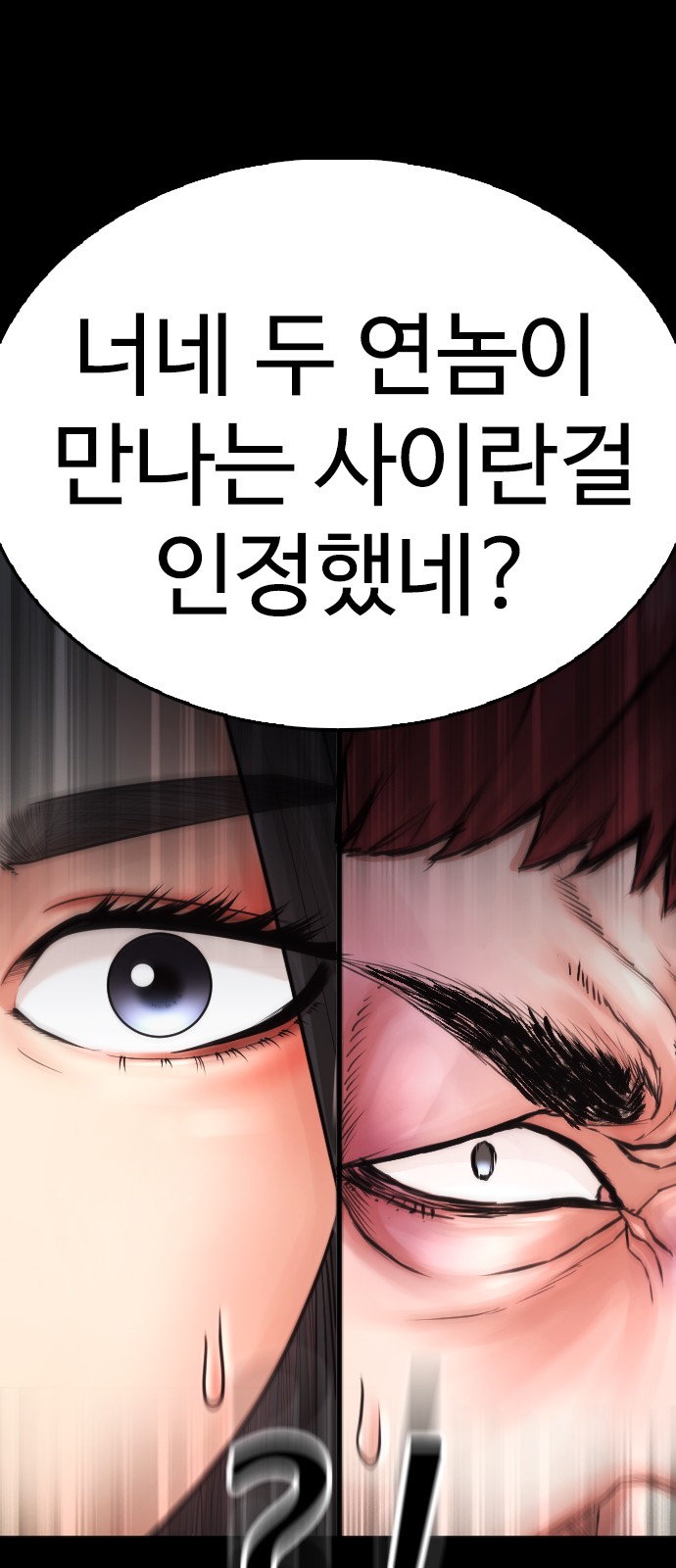 84 페이지