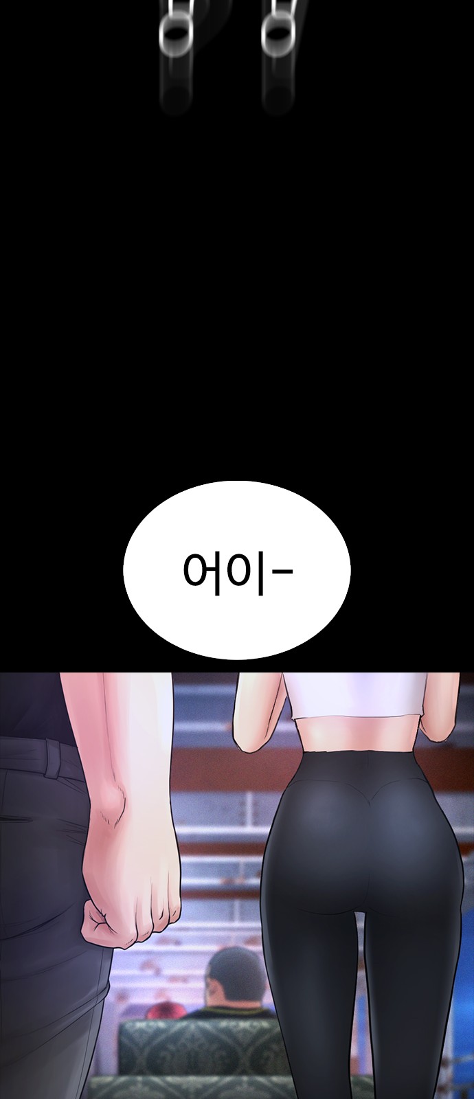 85 페이지