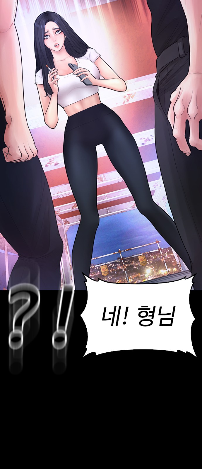 87 페이지