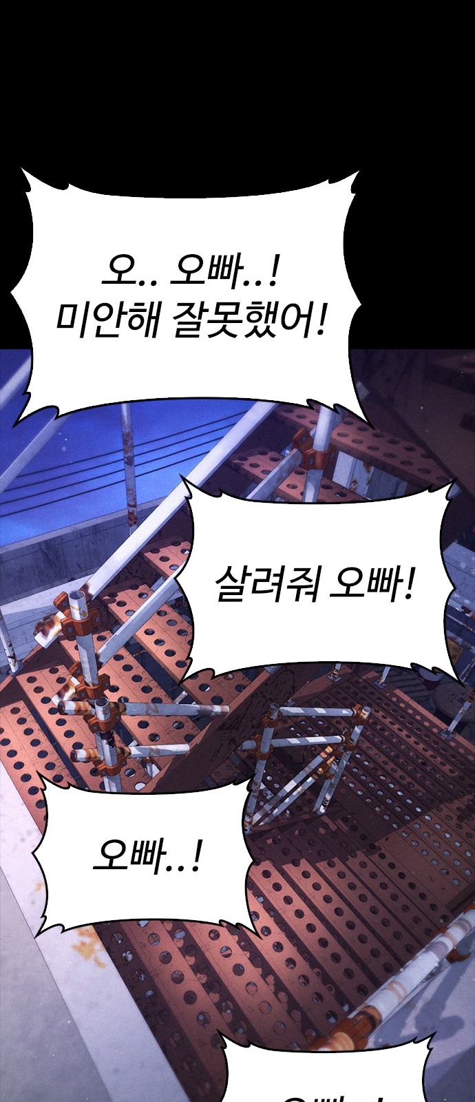 88 페이지