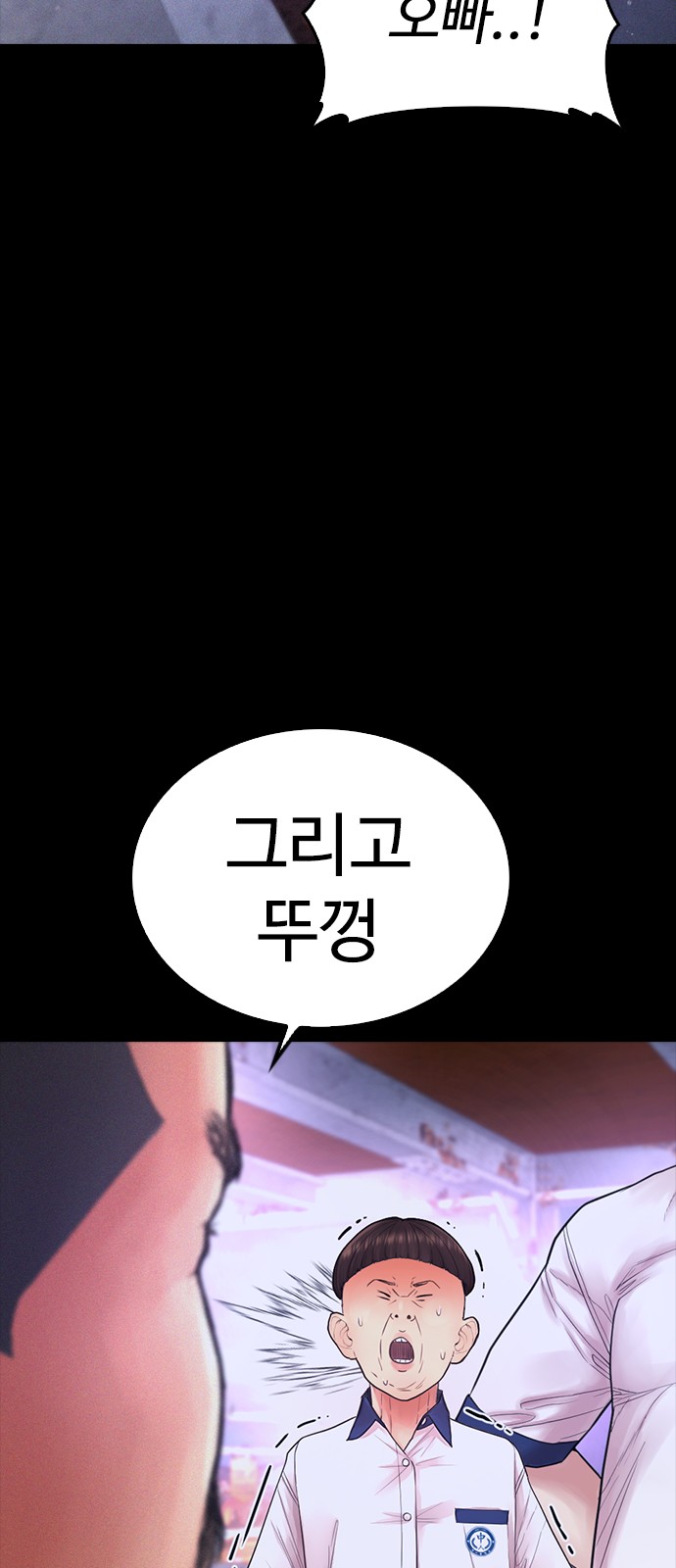 89 페이지