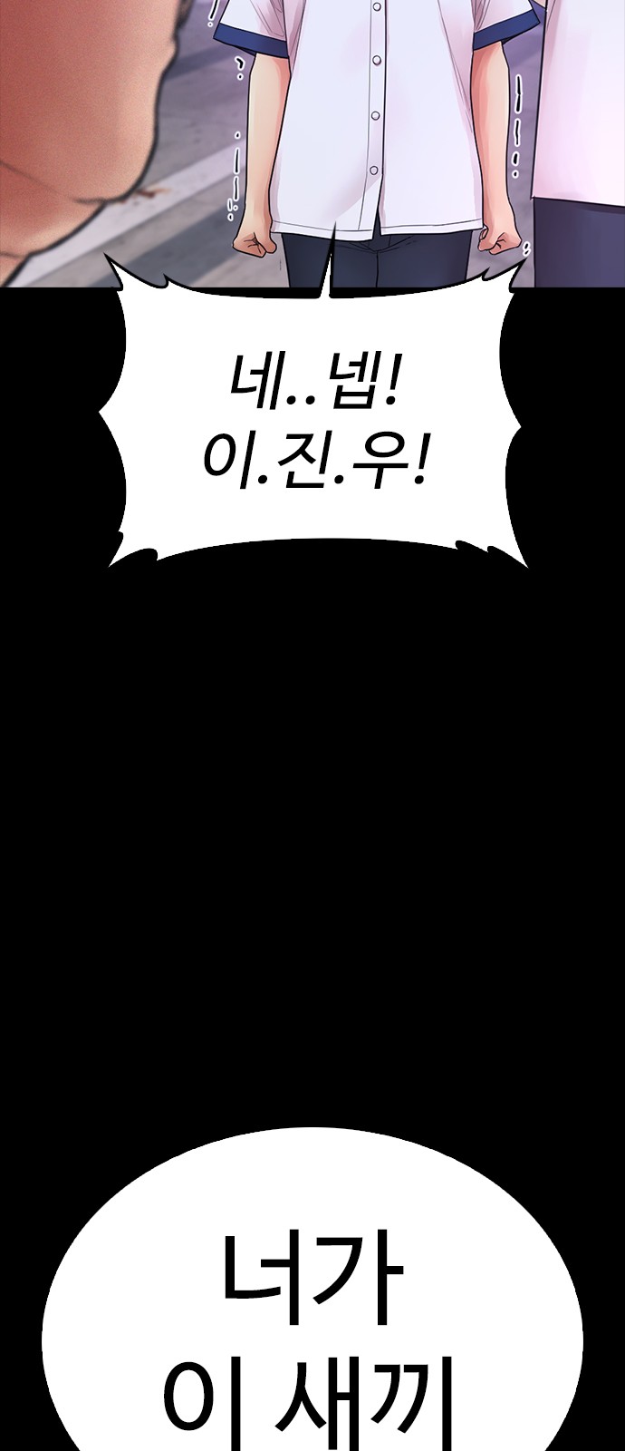 90 페이지