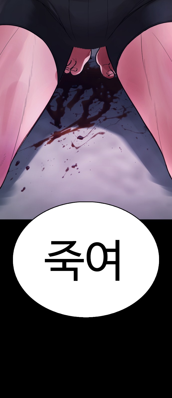 92 페이지