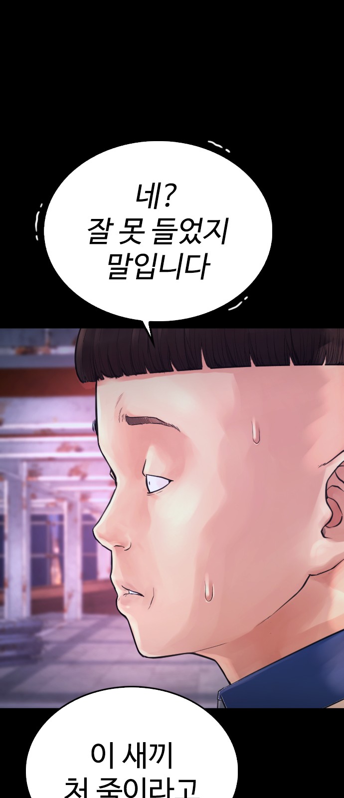 93 페이지