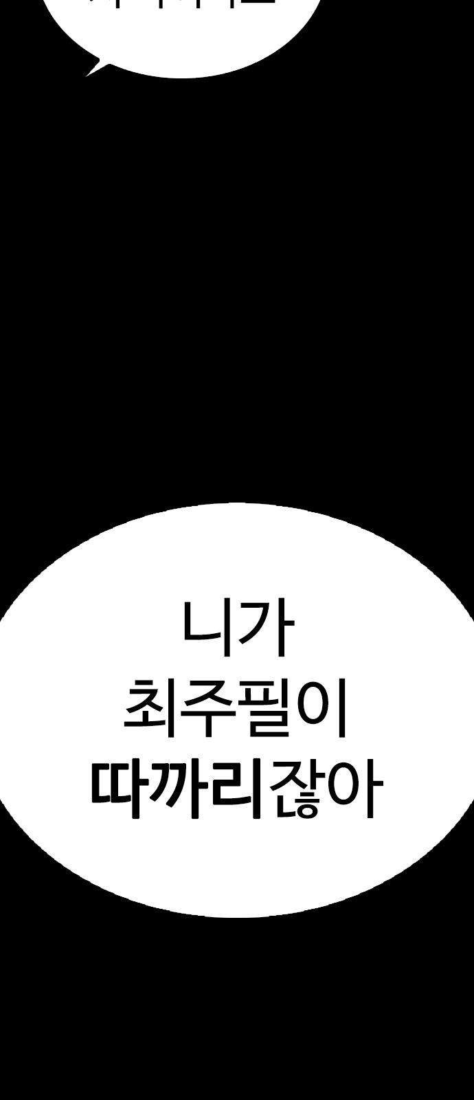 94 페이지