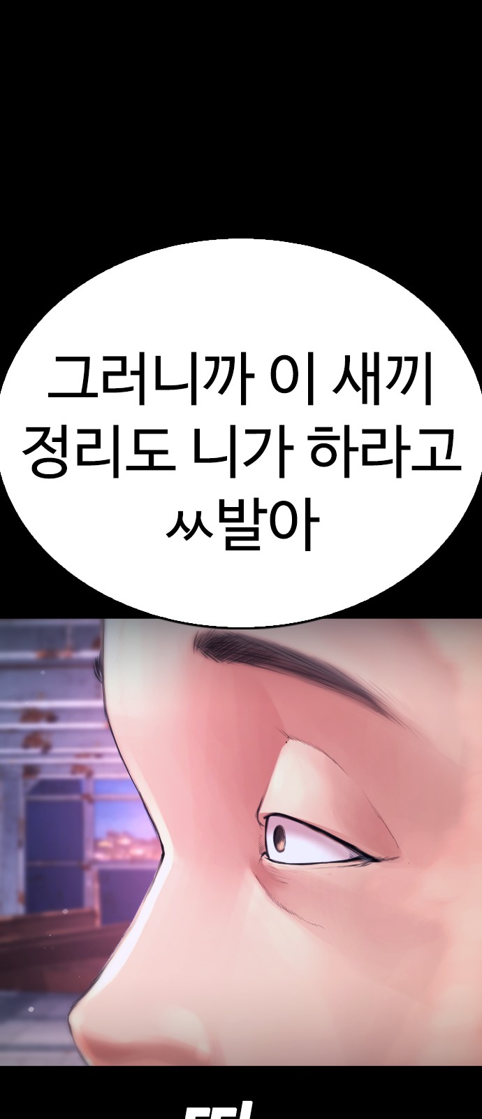 95 페이지