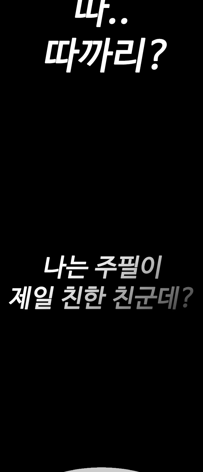 96 페이지