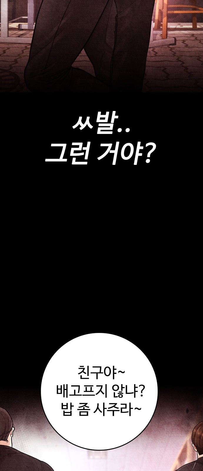 98 페이지